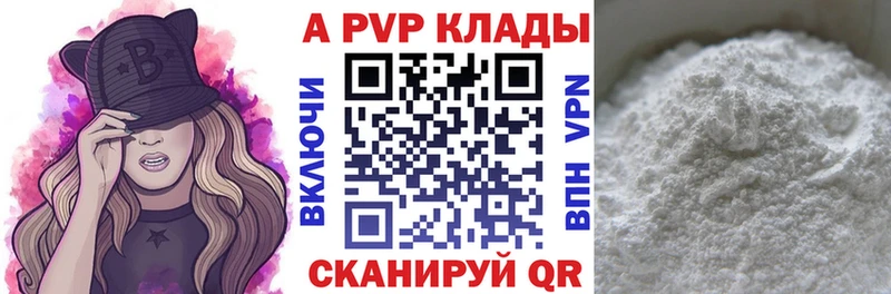 Купить закладку Мытищи Кодеин  Альфа ПВП  ГАШ  Мефедрон  Кокаин 