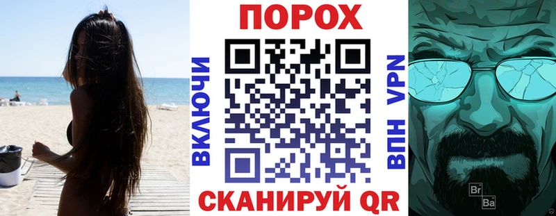 продажа наркотиков Мытищи Амфетамин Premium