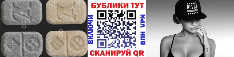 Экстази 280мг  ОМГ ОМГ онион  Мытищи  наркота 