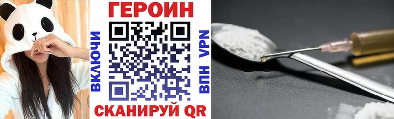 ГЕРОИН афганец  Мытищи 