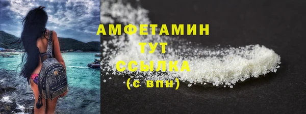 мефедрон мука Осташков