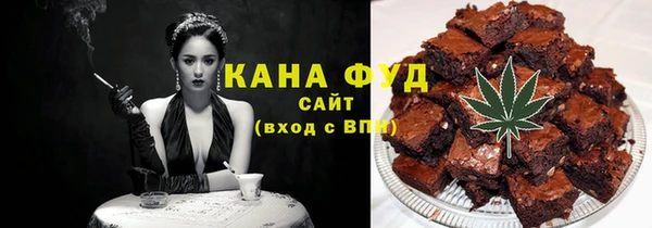 ECSTASY Осинники