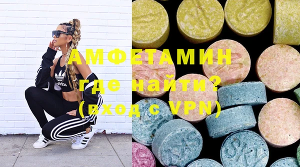 эйфоретик Армянск