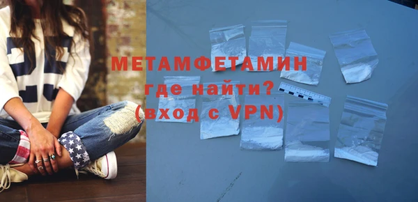 мефедрон мука Аркадак