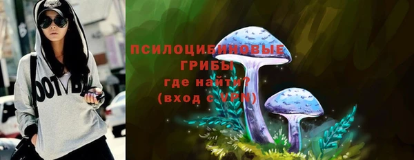 мефедрон мука Аркадак