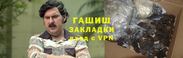 мефедрон мука Аркадак