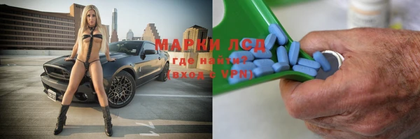мефедрон мука Аркадак