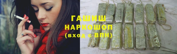 эйфоретик Армянск