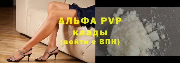 прущие крисы Алексеевка
