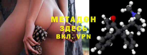 эйфоретик Армянск
