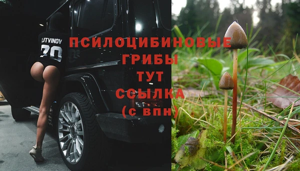 мефедрон мука Аркадак