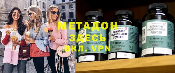 мефедрон мука Аркадак