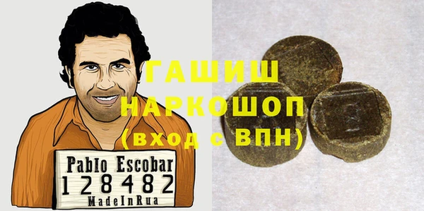 альфа пвп Арсеньев