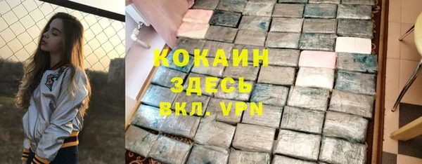 эйфоретик Армянск