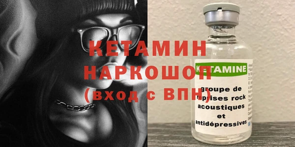 мефедрон мука Осташков