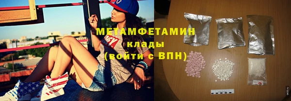ECSTASY Осинники