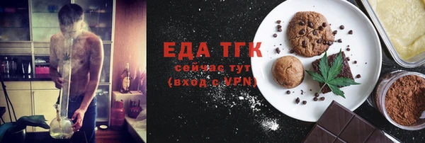 эйфоретик Армянск