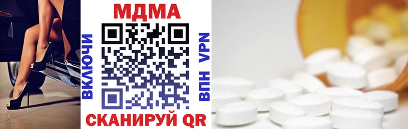 MDMA crystal  Мытищи 