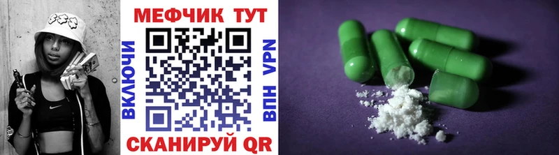 Мефедрон кристаллы kraken ССЫЛКА Мытищи