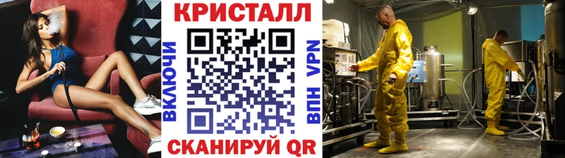 blacksprut tor  Мытищи  МЕТАМФЕТАМИН Methamphetamine 