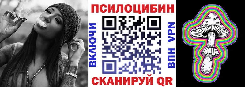 Галлюциногенные грибы мицелий  дарнет шоп  Мытищи 